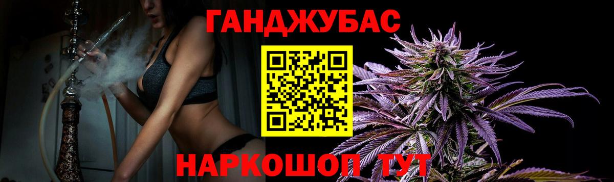 Бошки марихуана конопля  Марихуана VHQ  Вход с VPN  Фрязино  Каннабис AK-47 